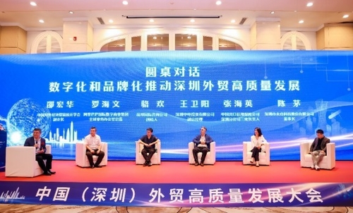Latest company news about 첸젠 수출입 상무회의 (센젠 유델리 테크놀로지 회사)